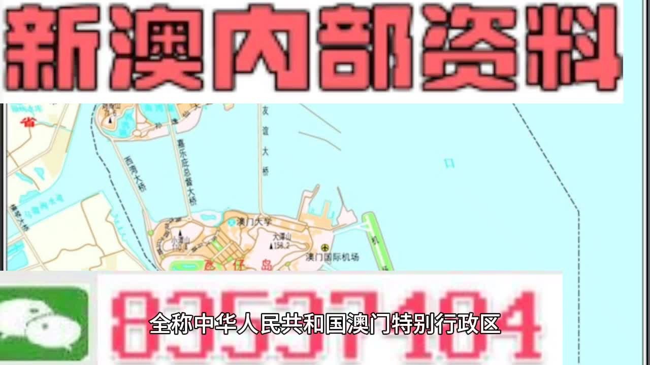 2024新奥正版资料大全|大众推荐,精准有效