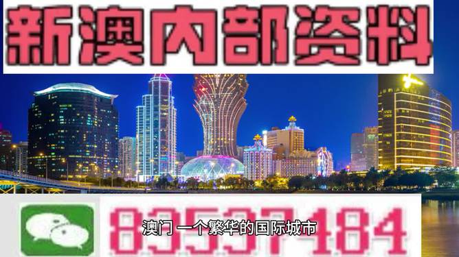 2024年新澳门正版资料|大众推荐,精准有效