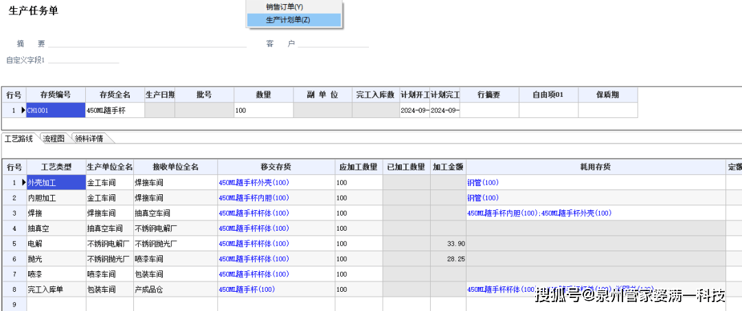 管家婆一肖一码100%准资料大全|大众推荐,精准有效