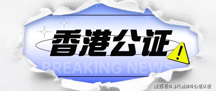 2024年香港资料免费大全|大众推荐,精准有效