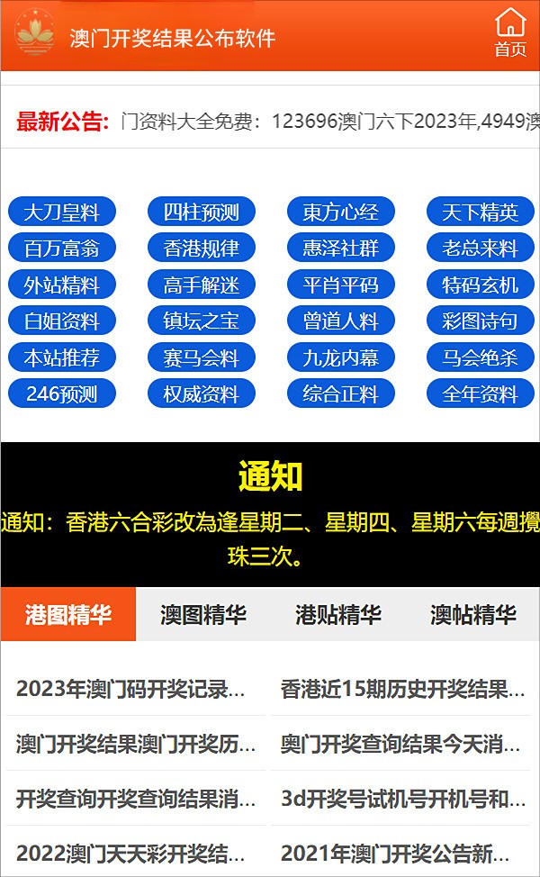 2024新澳正版资料最新更新|大众推荐,精准有效