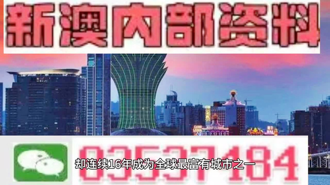 2024年新澳门正版资料|大众推荐,精准有效