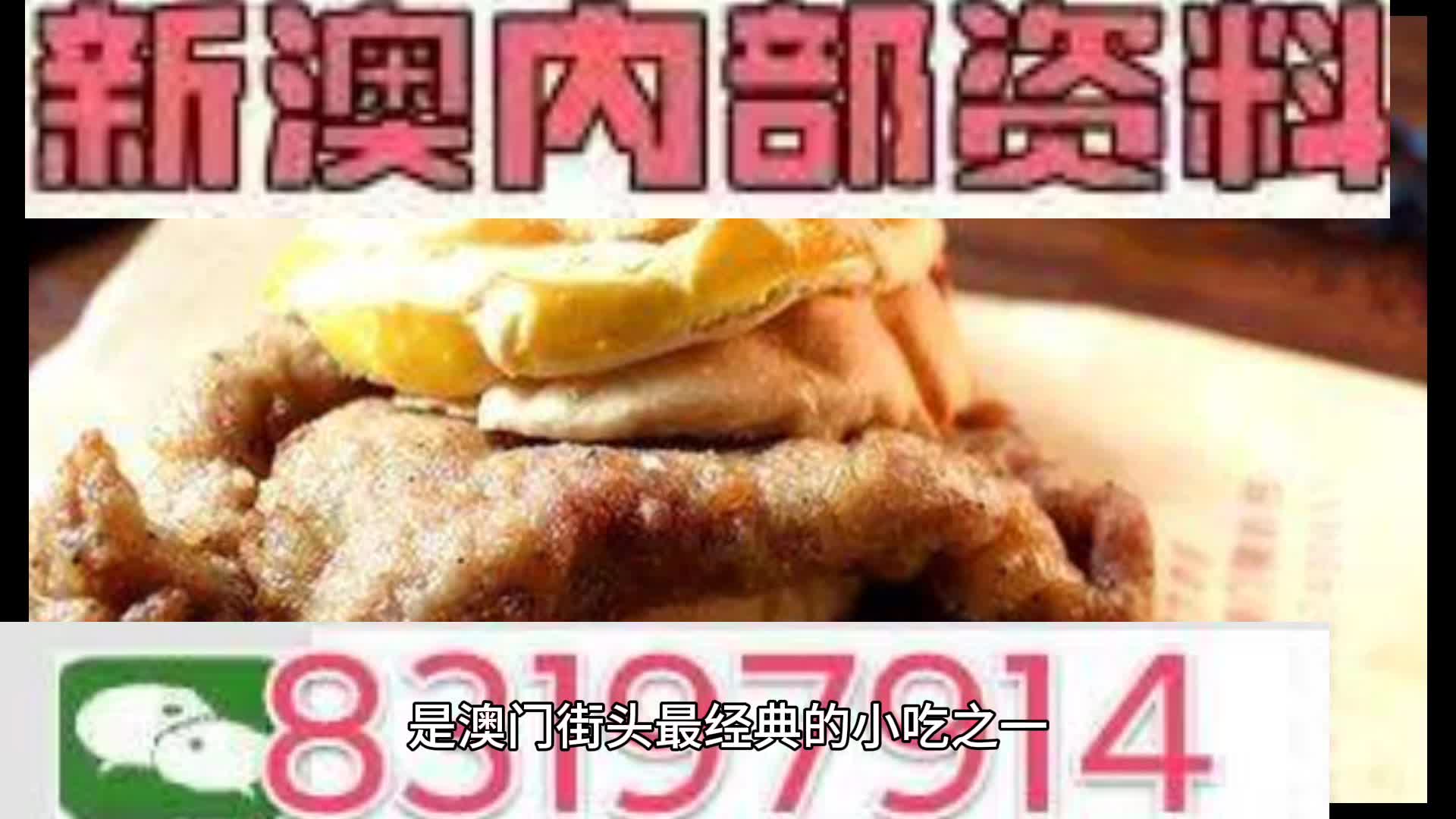 2024新奥正版资料大全|大众推荐,精准有效