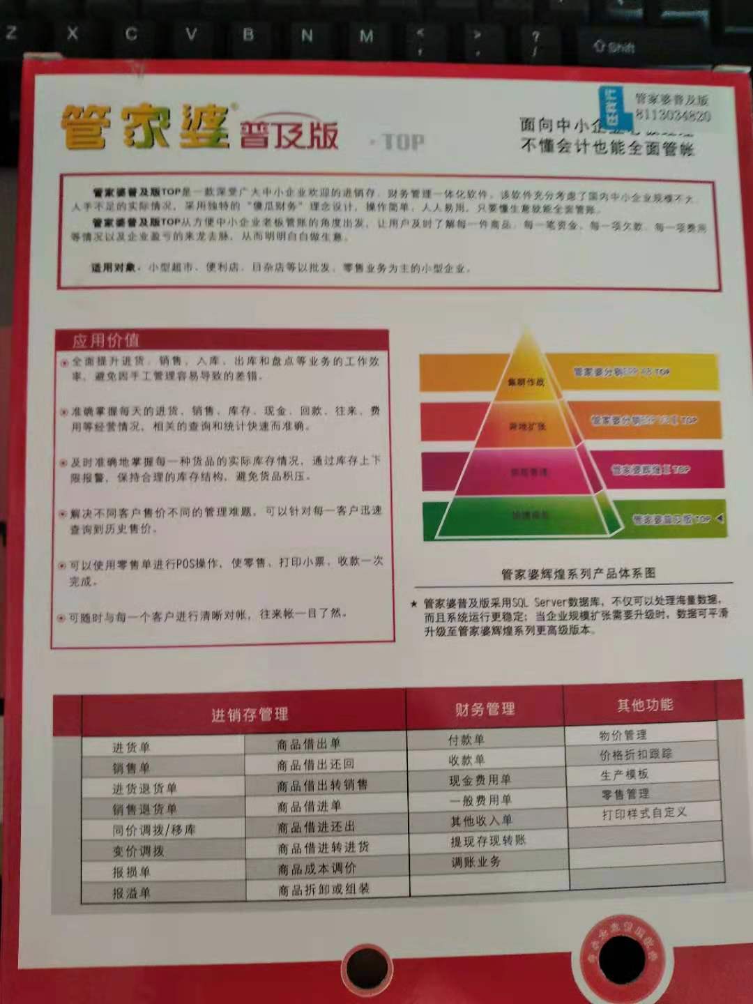 2024管家婆一肖一特|大众推荐,精准有效