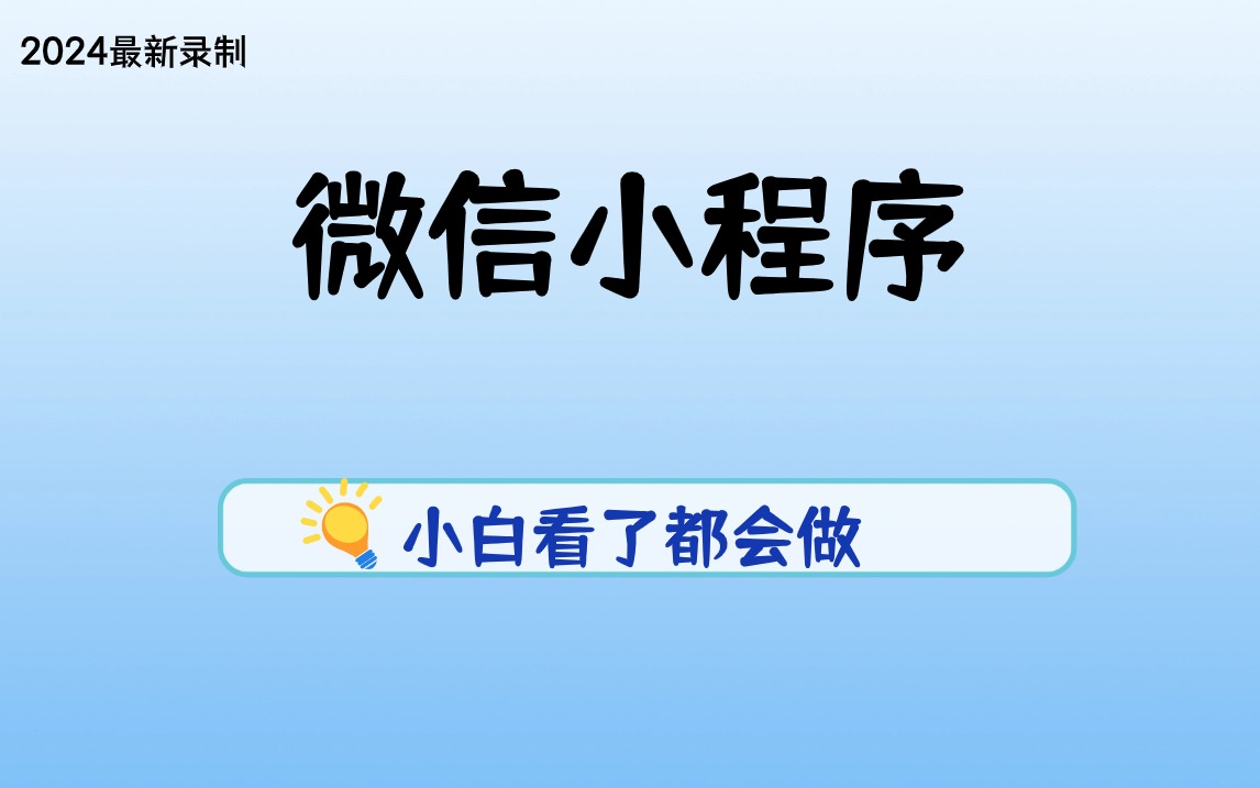 2024年新奥全年资料|大众推荐,精准有效