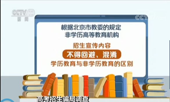 江苏启点科技骗局揭秘