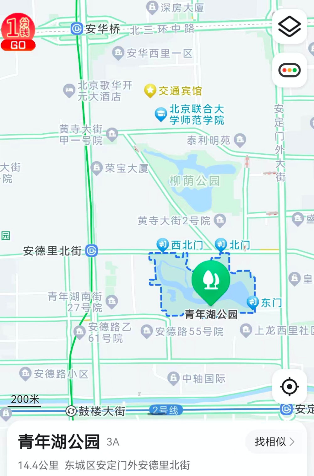 包河区房产局地址及其相关概述