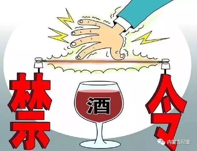 广东省公务接待饮酒的新理念与规范