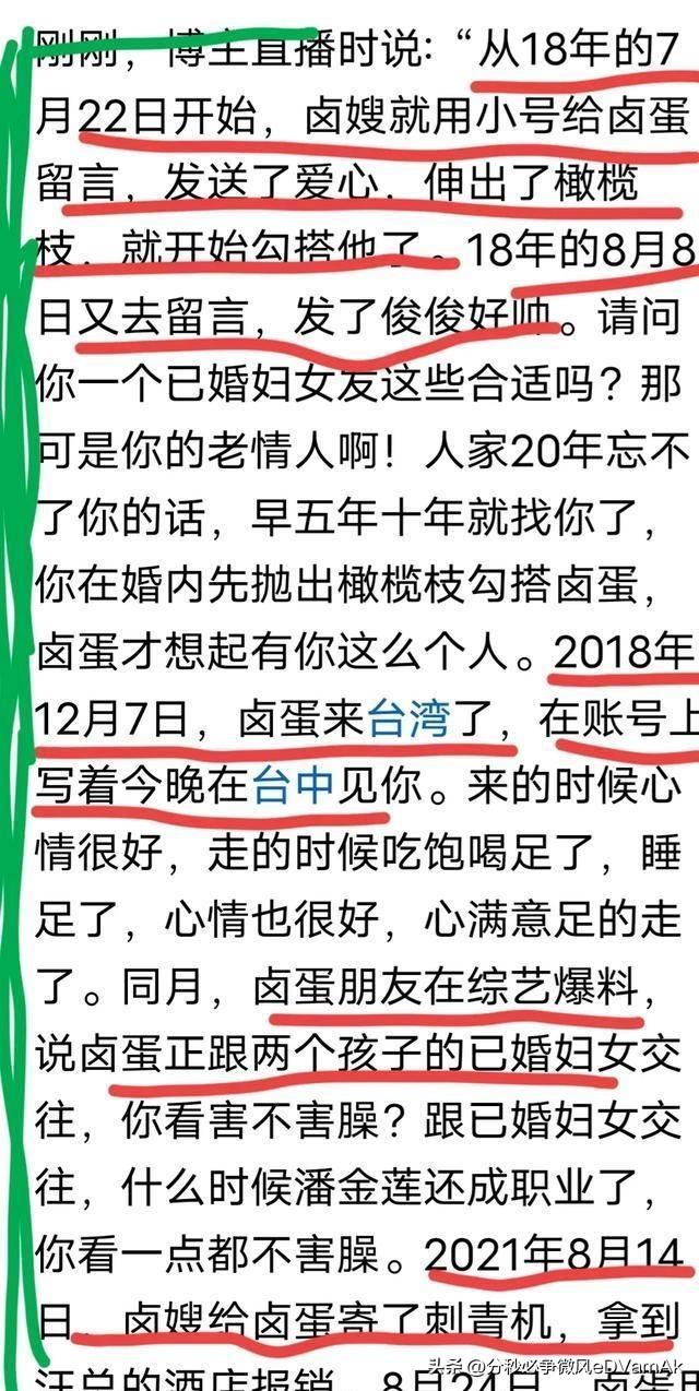 广东省2022年离婚率高的现象探究