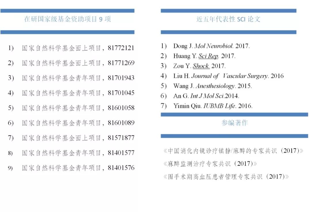 广东省规培医师补助政策及其影响