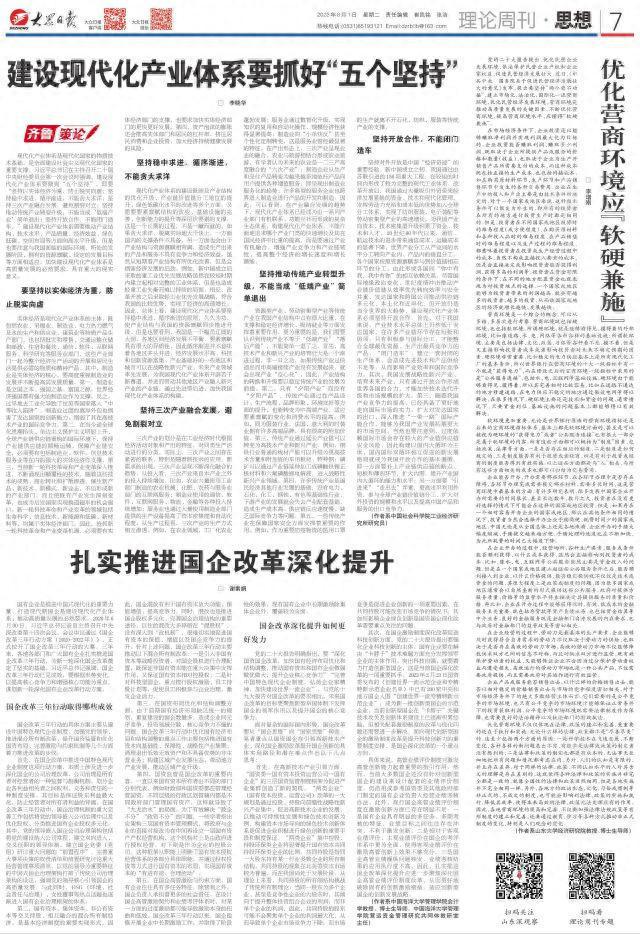 江苏科技改革文件引领创新发展之路