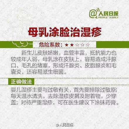 十个月宝宝铅高怎么办？全面解析铅超标问题及其解决方案