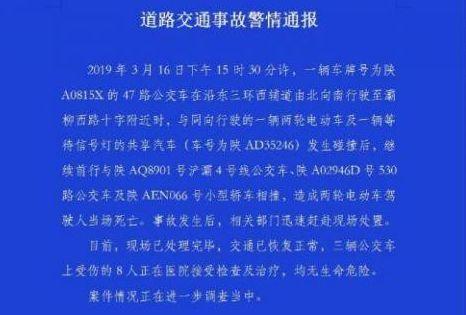 广东省社保基金管理网，构建稳健、透明的社会保障体系