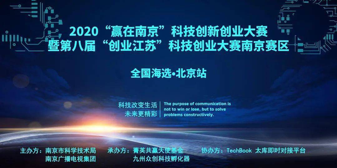 江苏科技扶持政策，推动科技创新与发展的强大引擎