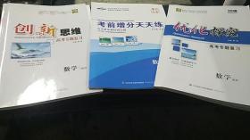 广东省数学高考分数，探索与解析