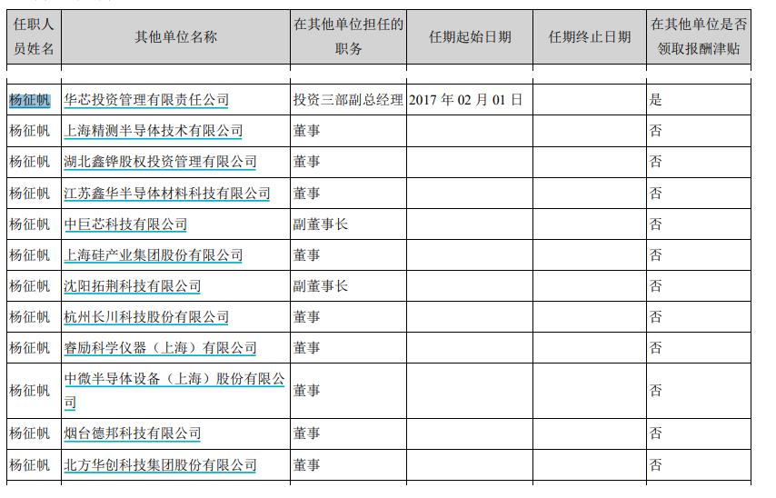 江苏雅克科技年报深度解析