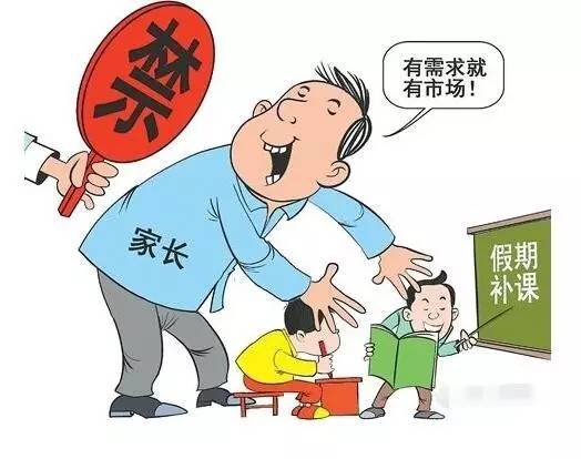 广东省违反师德行为的处理措施及其深远影响