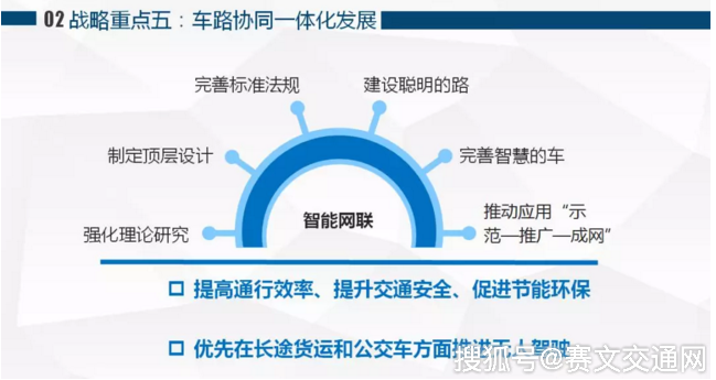 广东省交通安全综合服务平台，构建安全交通的智能化基石