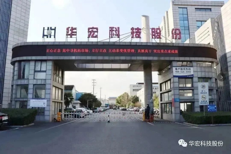 江苏华宏科技，地理位置与卓越发展