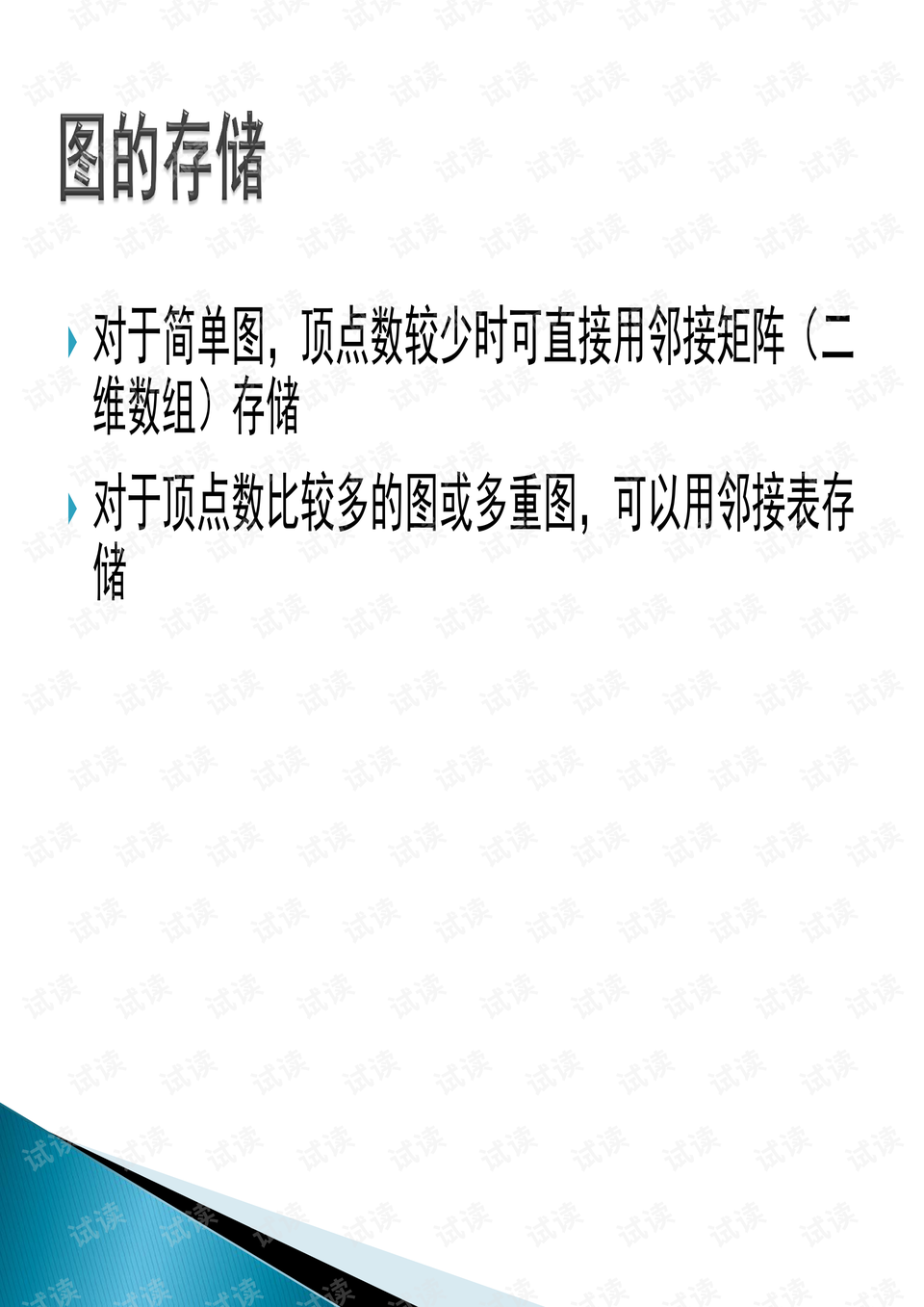 广东省遴选面试，探索选拔人才的深度与广度