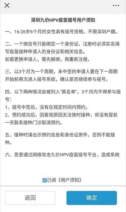 关于16个月是几岁的探讨