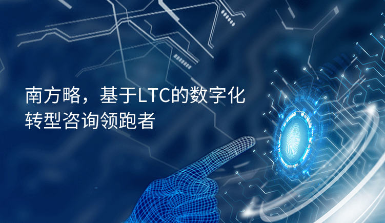 广东久创网络有限公司，引领数字化转型的先锋力量