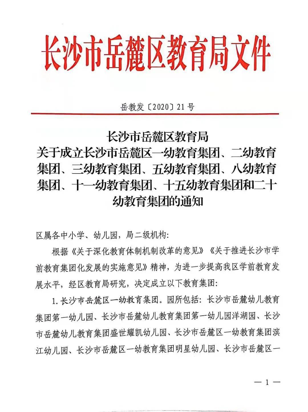 广东磁铁有限公司，磁铁制造的卓越之路