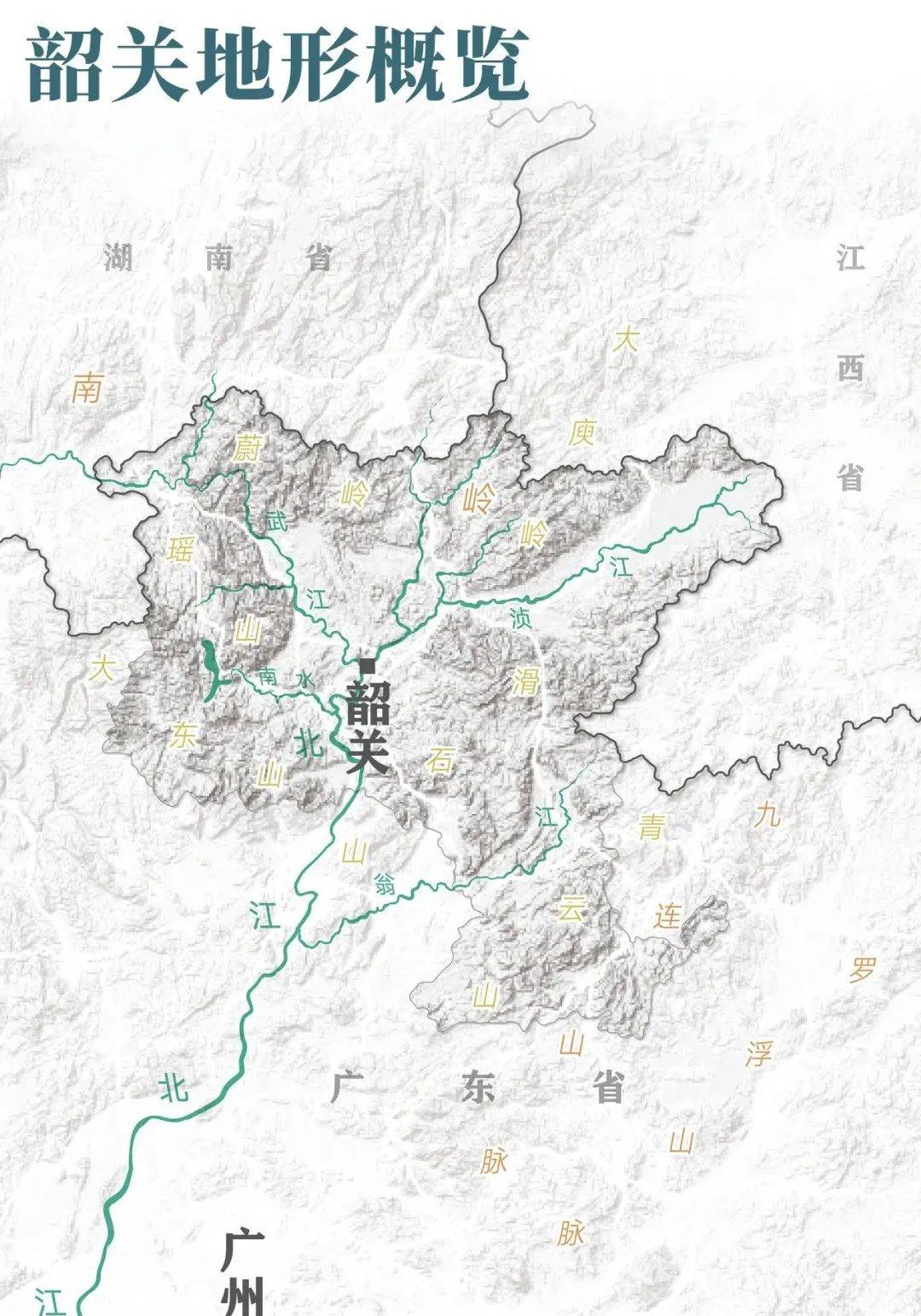 湖南的广东省，探寻地理与文化的独特交融