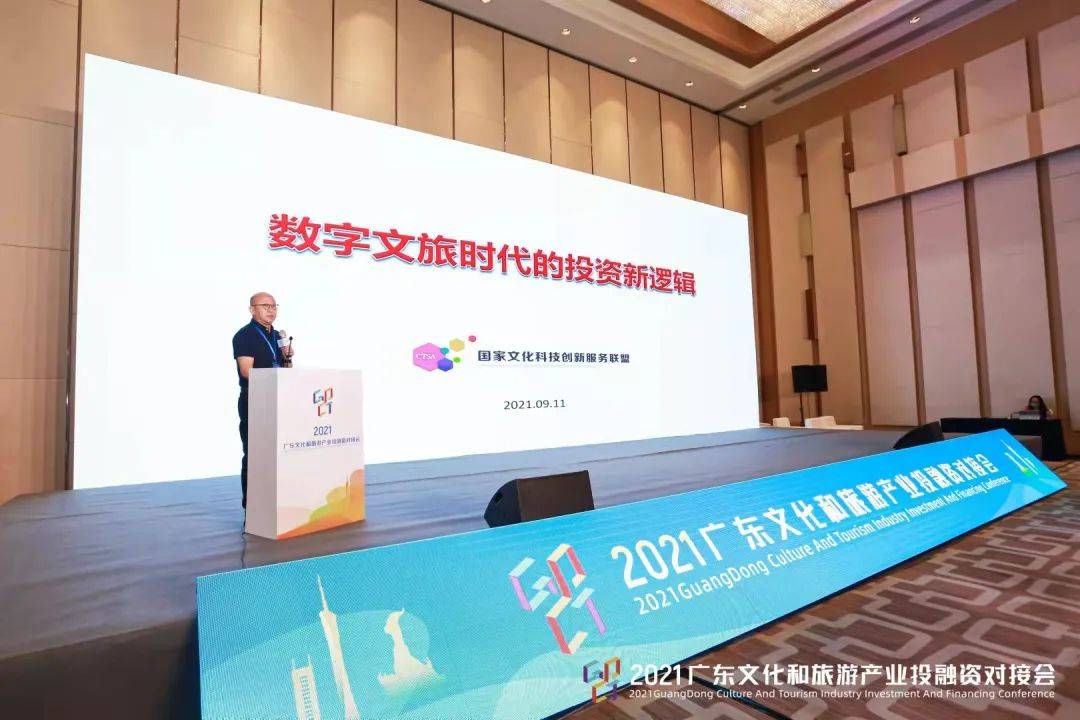 广东浦云科技有限公司，引领科技创新，塑造数字未来