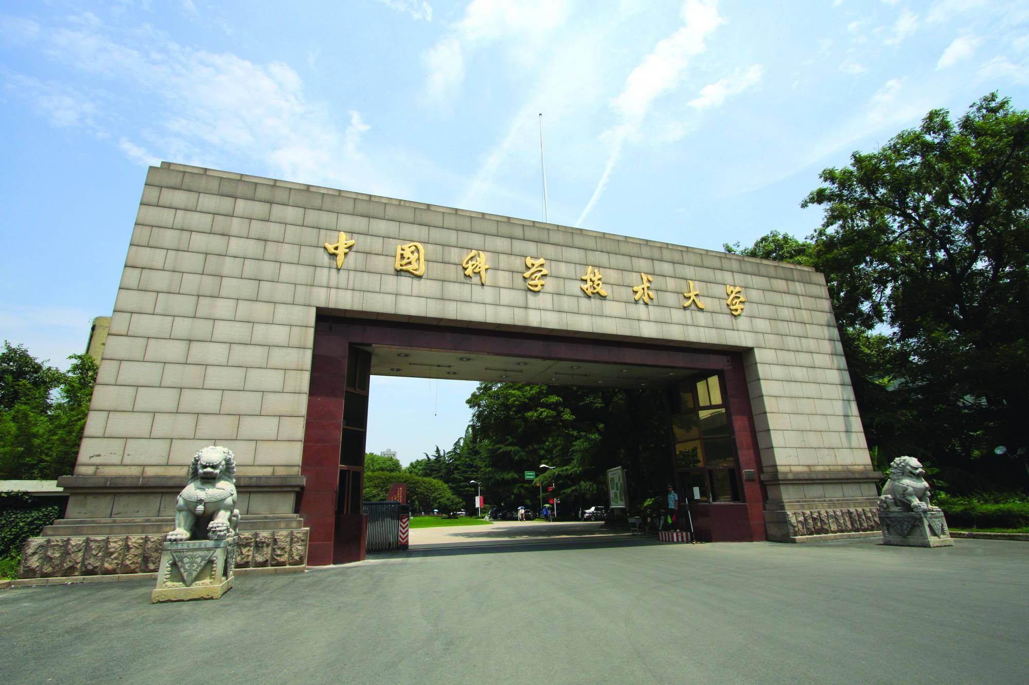 谢伟伦与江苏科技大学，学术之光闪耀校园