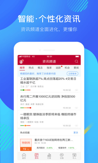 广东省易注册官网，一站式在线注册服务的新时代门户