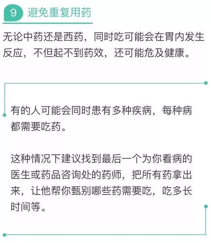 广东省罕见病用药现状与挑战