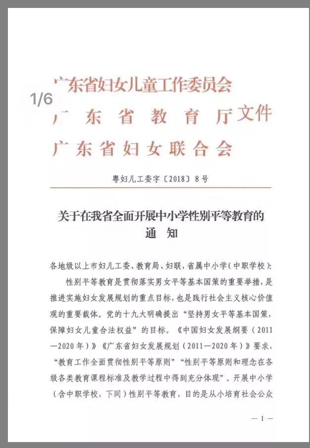 广东省妇儿中心，守护妇女儿童健康的坚实堡垒