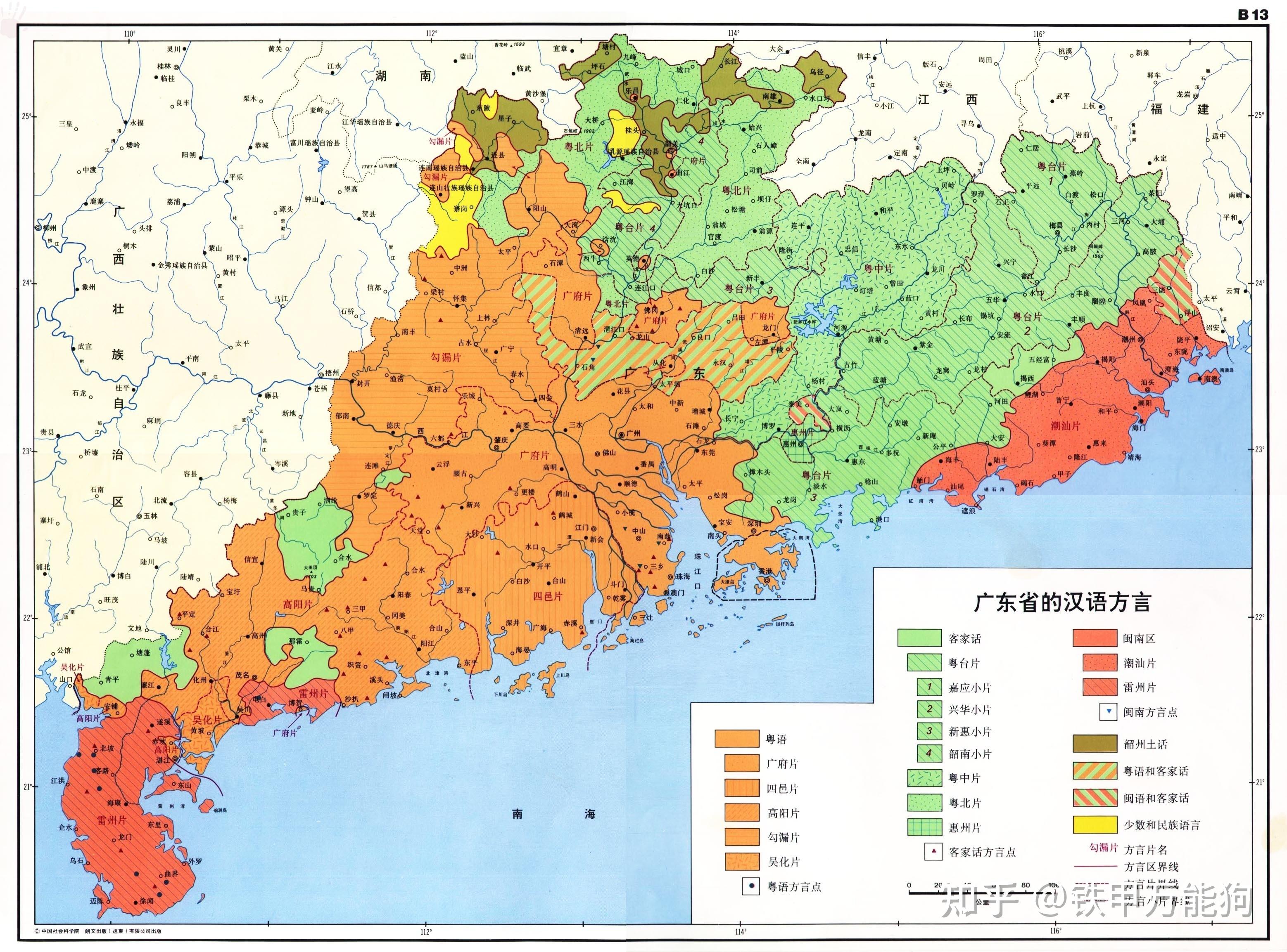 广东省的地域辽阔与多元魅力