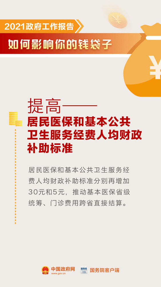 顾植山，广东省的杰出人物与绿色事业的推动者