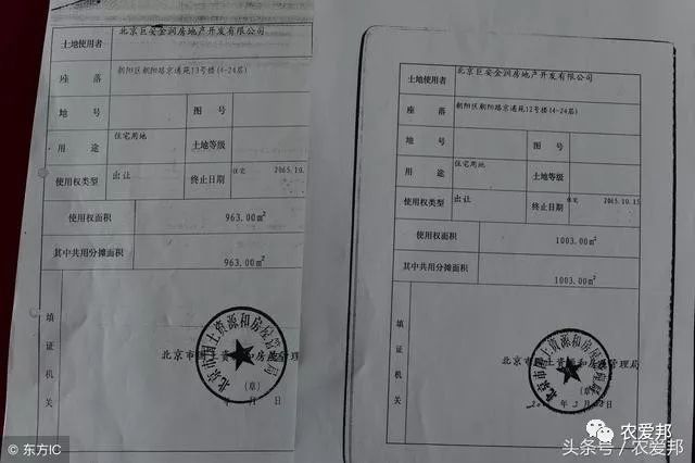 房产证可以二次贷款吗？解读与探讨