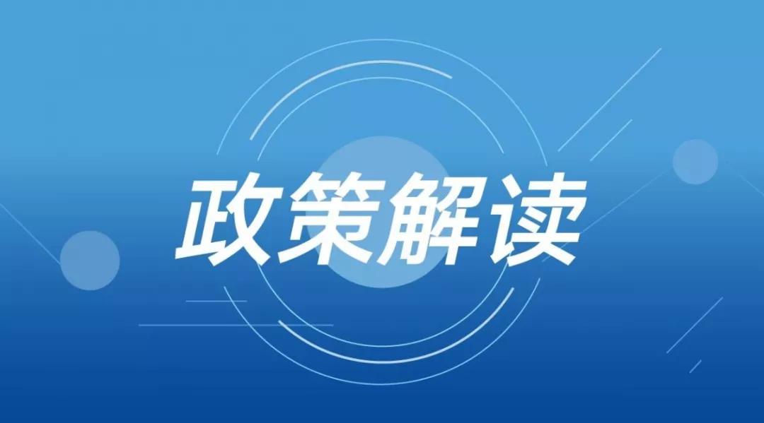 广东省石材产业扶持政策的深度解读