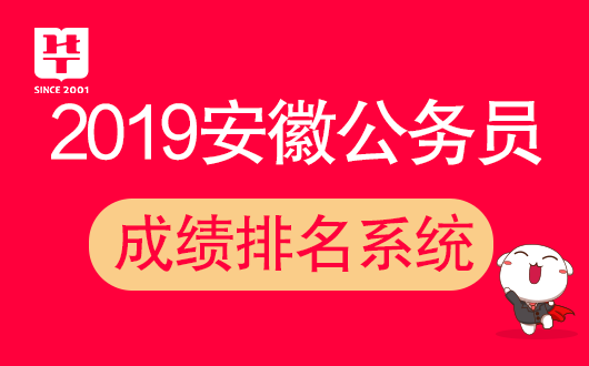 华图广东省考，助力考生实现职业梦想的重要舞台