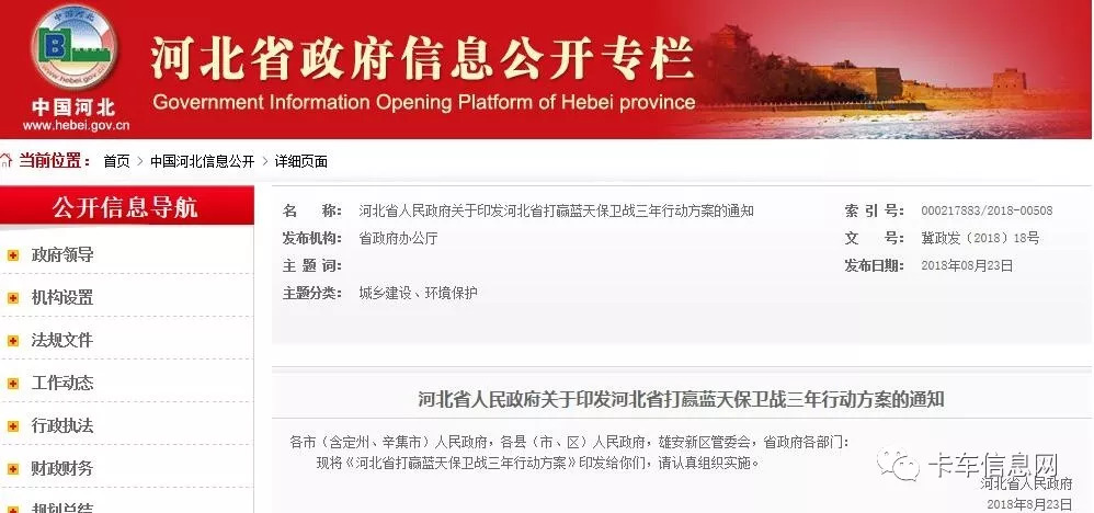 广东省禁毒工程方案，构建和谐社会，坚决打赢禁毒攻坚战