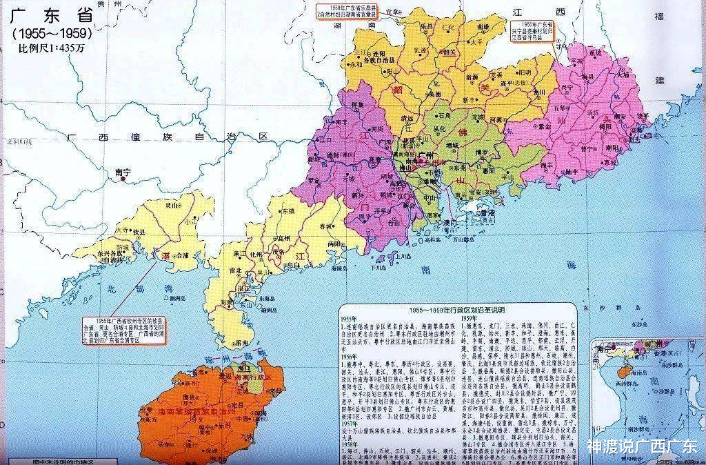 韩国与广东省的面积对比，一次地理知识的探索