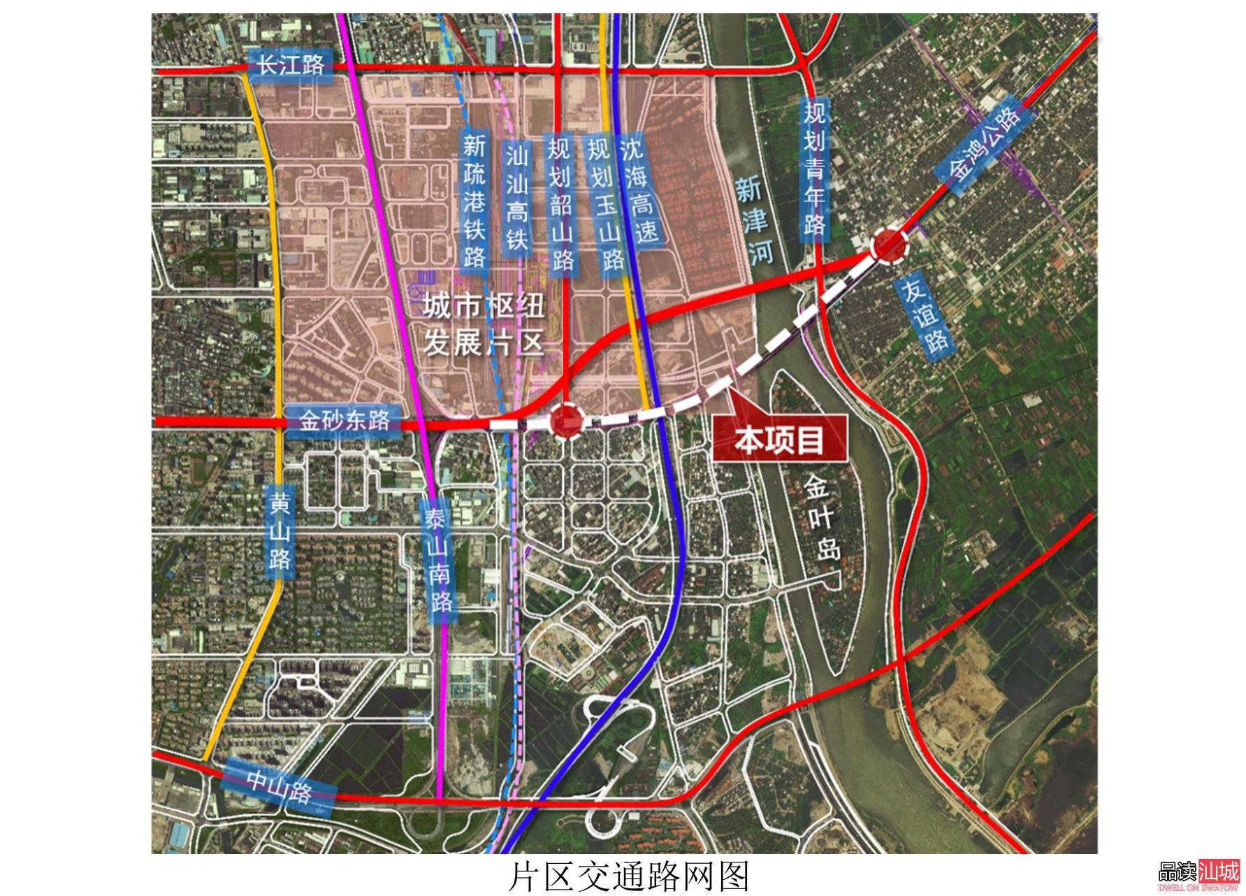 广东省汕头市重点工程概览