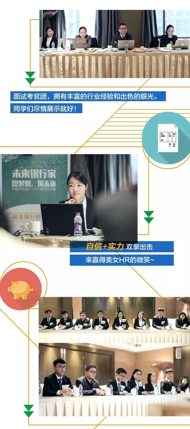 江苏农行科技面试，探索未来的金融技术之旅