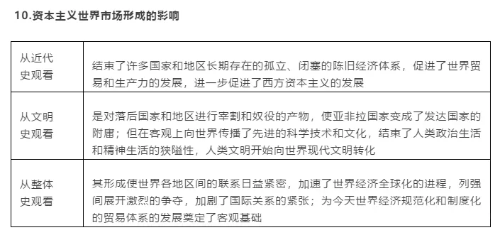 广东省考成绩复核，公正与效率的体现